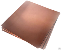Лист медный М3 25х600х1500