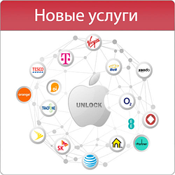 Apple GSX – официальная детальная проверка iPhone, iPad по IMEI номеру устройства