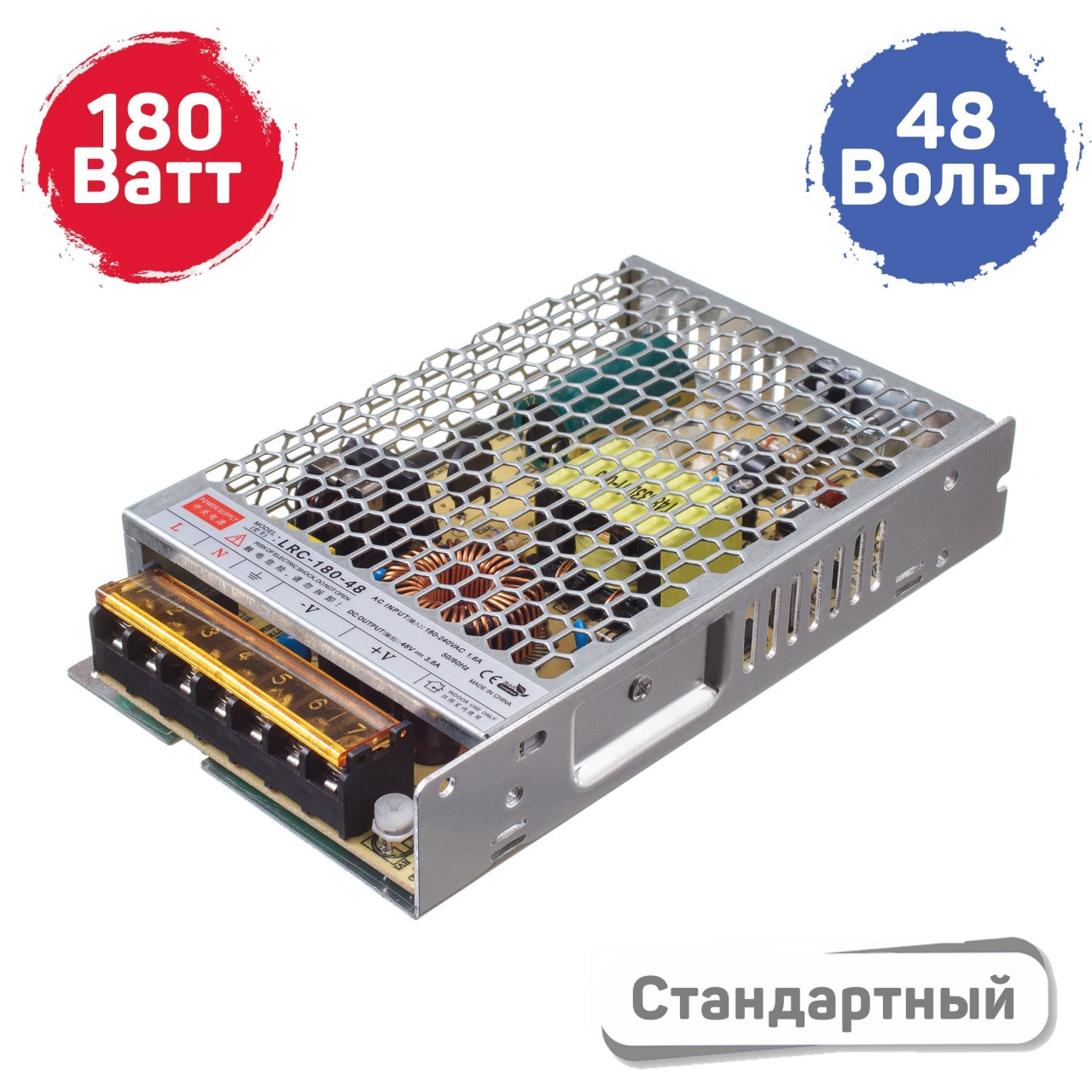 T(LRC) Блок питания 180W 48V
