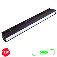 MAG 25 | LINE 300 Магнитный трековый светильник, 12W 4000K, черный