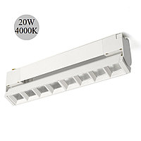 Поворотный трековый светильник AL131 LensLine 20W 4000K белый