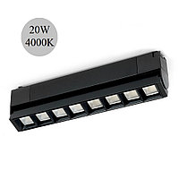 Поворотный трековый светильник AL131 LensLine 20W 4000K черный