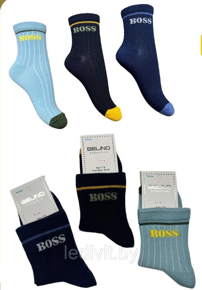 Носки в рубчик для мальчика