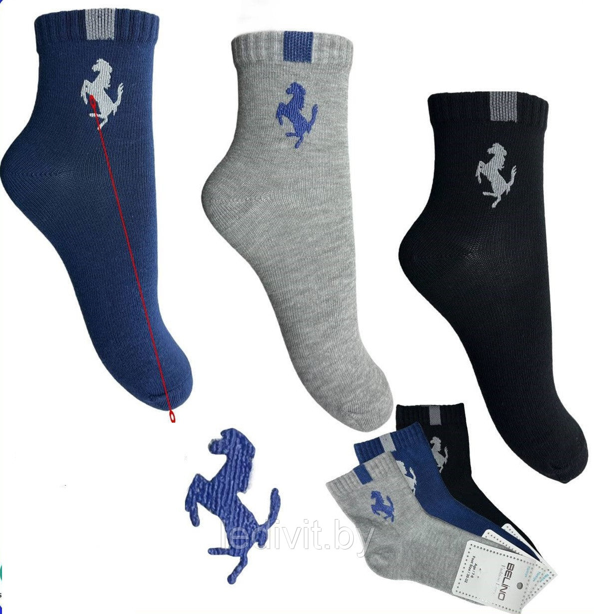 Носки с рисунком для мальчика