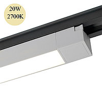 Поворотный трековый светильник AL132 MattLine 20W 2700K белый