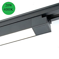 Поворотный трековый светильник AL132 MattLine 20W 4000K чероный