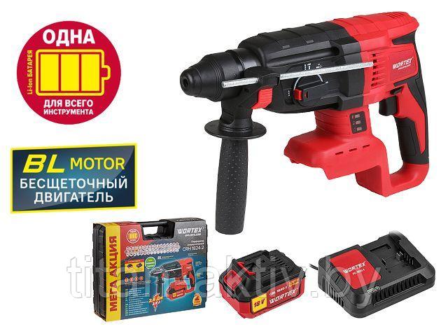 Аккум. перфоратор WORTEX CRH 1824-2 в чем. ALL1 МЕГА АКЦИЯ БЕСЩЕТ., 18 В, 2.6 Дж, 26 мм, 1х4 А*ч (ве