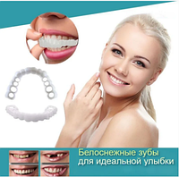 Накладные виниры для зубов Snap-On Smile / Съемные универсальные виниры для ослепительной улыбки 2 шт.