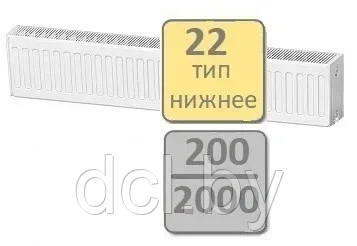 Стальной панельный радиатор Lemax Valve Compact тип 22-200 2000