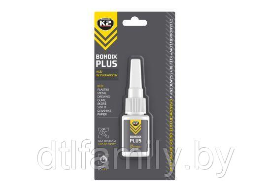 K2 Bondix Plus — Быстросохнущий клей 10 г (15 секунд) с высокой прочностью сцепления