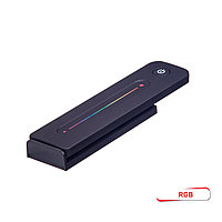R13 Пульт для контроллера (1 зона) RGB LUX