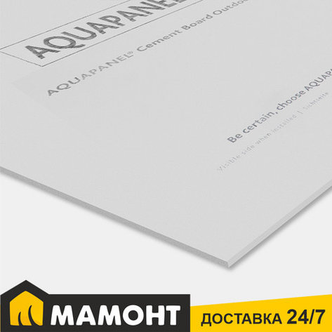 Плита цементная Knauf Аквапанель (8 мм) универсальная 120 x 90 см, фото 2