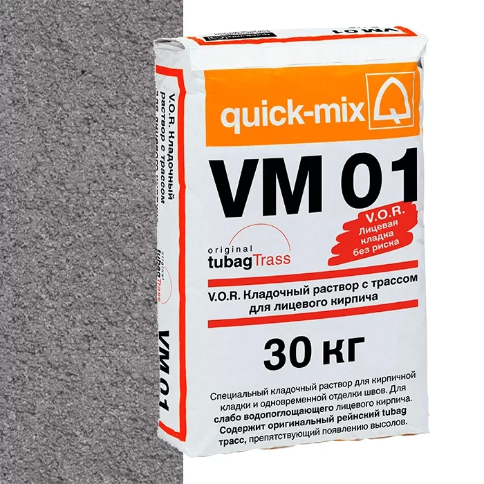 Смесь quick-mix VM 01 D графитово-серая