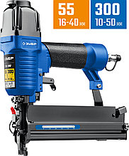 ЗУБР Т55/300, пневматический нейлер-степлер 18Ga 2-в-1: для скоб тип 55 и гвоздей тип 300, Профессионал