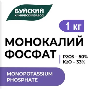 Удобрение "Буйский" Монокалий фосфат (1 кг) Фасованный