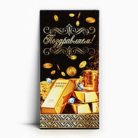 Конверт для денег «Поздравляем!», золотые слитки, 16.5 × 8 см