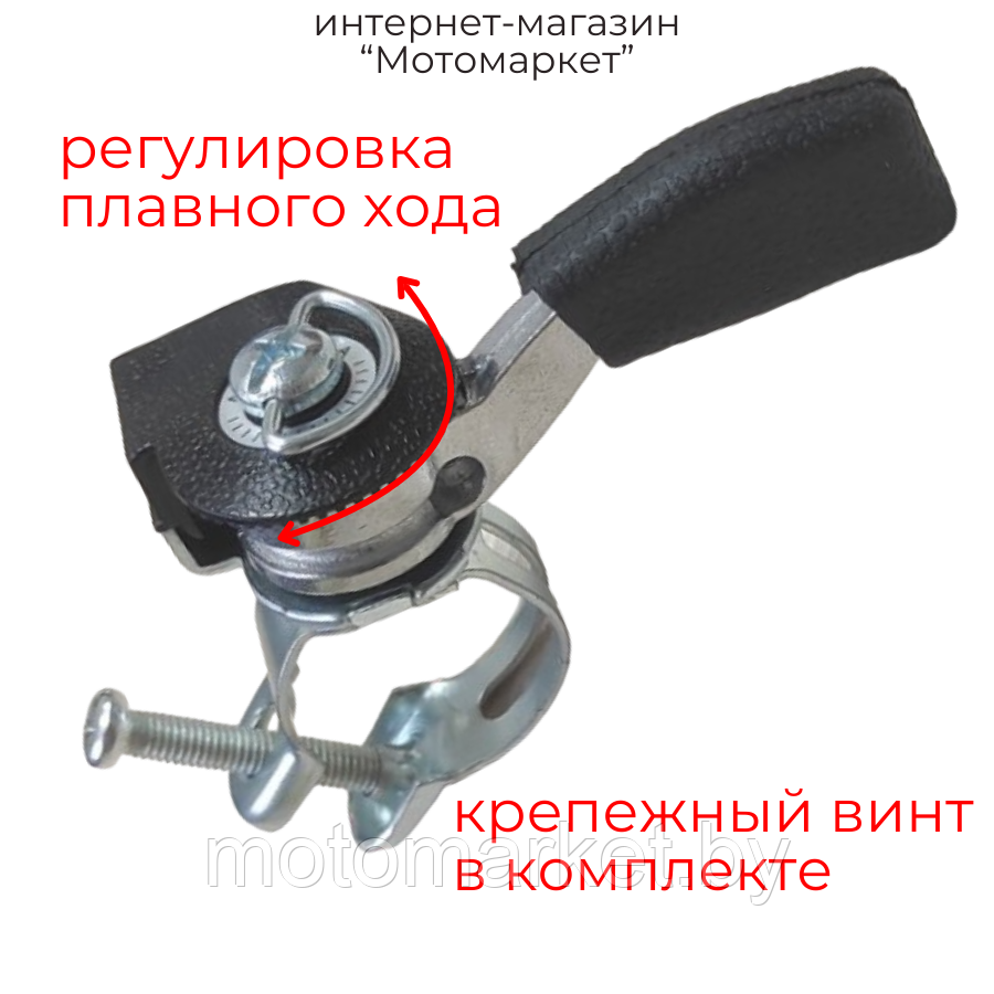 Рычаг газа мотоблока