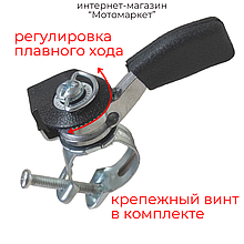 Рычаг газа мотоблока