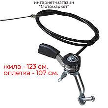 Ручка газа с тросом мотоблока (123 см.)