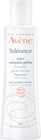 Лосьон для лица Avene Tolerance Мягкий очищающий