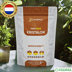 Удобрение Кристалон коричневый Яра Yara Kristalon 3-11-38, 0,5 кг