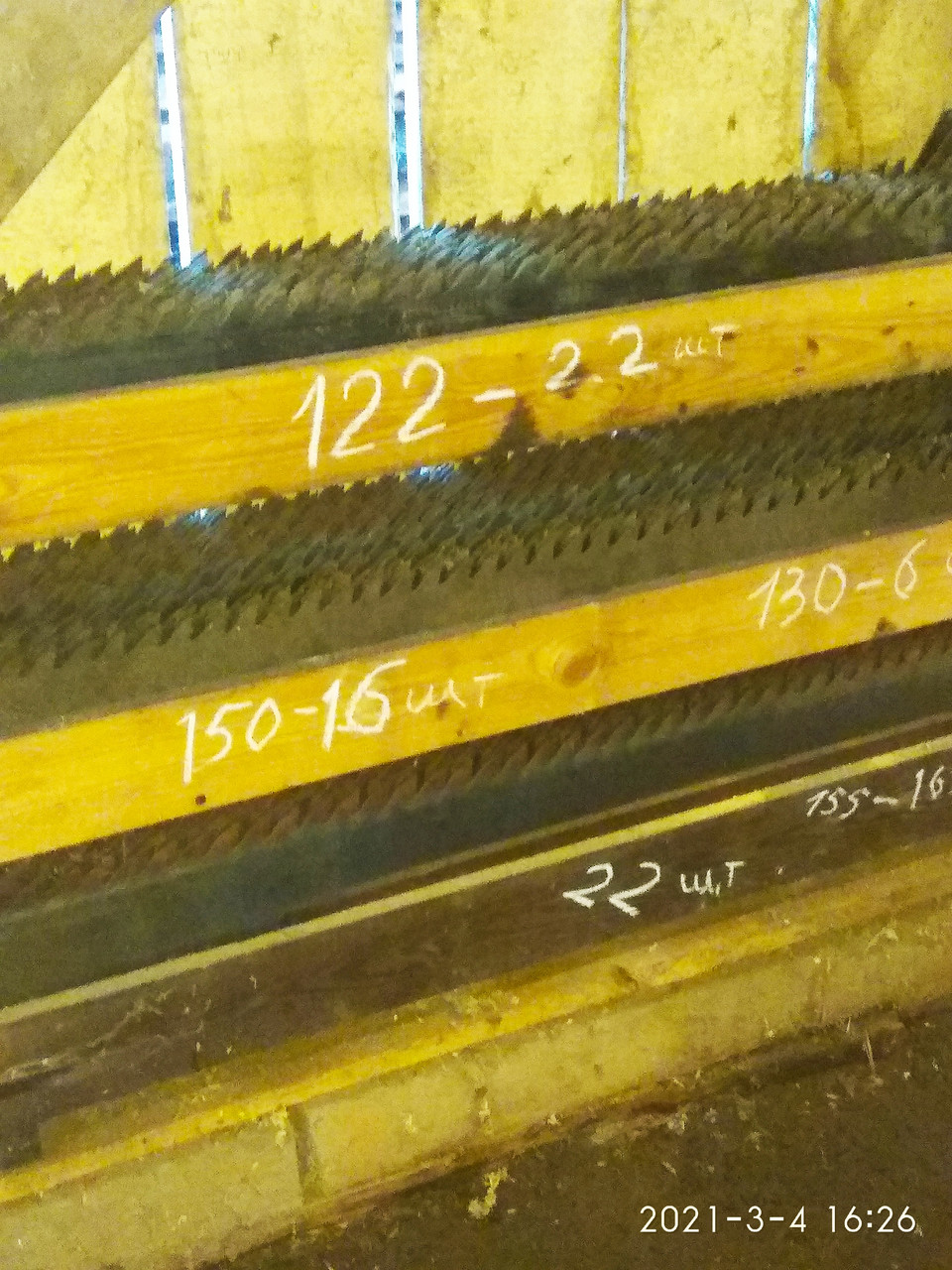 Пилы рамные для пилорамы Р63-4Б