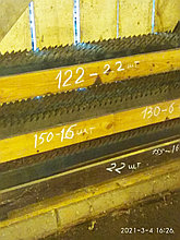 Пилы рамные для пилорамы Р63-4Б