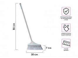 Метла плоская с черенком 86см (рабочая часть 30см щетина 7см) KLINKO, голубая лагуна, PERFECTO LINEA