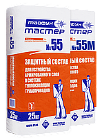 "Тайфун Мастер" №55 Защитный состав для устр-ва армир. слоя теплоизоляции трубопроводов меш. 25 кг