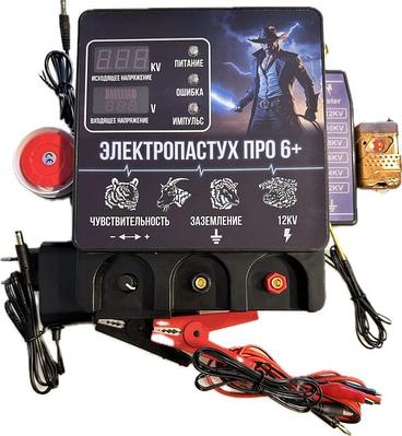 Электропастух