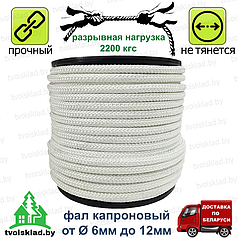 Фал капроновый 12мм бухта 100м, 16-прядный ПЭ+ПП