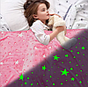 Волшебный плед-покрывало светящийся в темноте "КОСМОС" 150х120см Magic Blanket (Звезда, Луна), фото 9