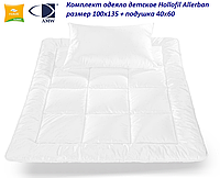 Комплект одеяло детское гипоаллергенное Hollofil Allerban размер 100x135 + подушка 40x60