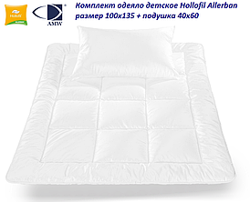 Комплект одеяло детское гипоаллергенное Hollofil Allerban размер 100x135 + подушка 40x60