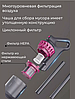 Пылесос вертикальный беспроводной 5 насадок Remove mites Vacuuming/ Пылесос для удаления клещей, фото 7