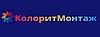 ЧУП КолоритМонтаж