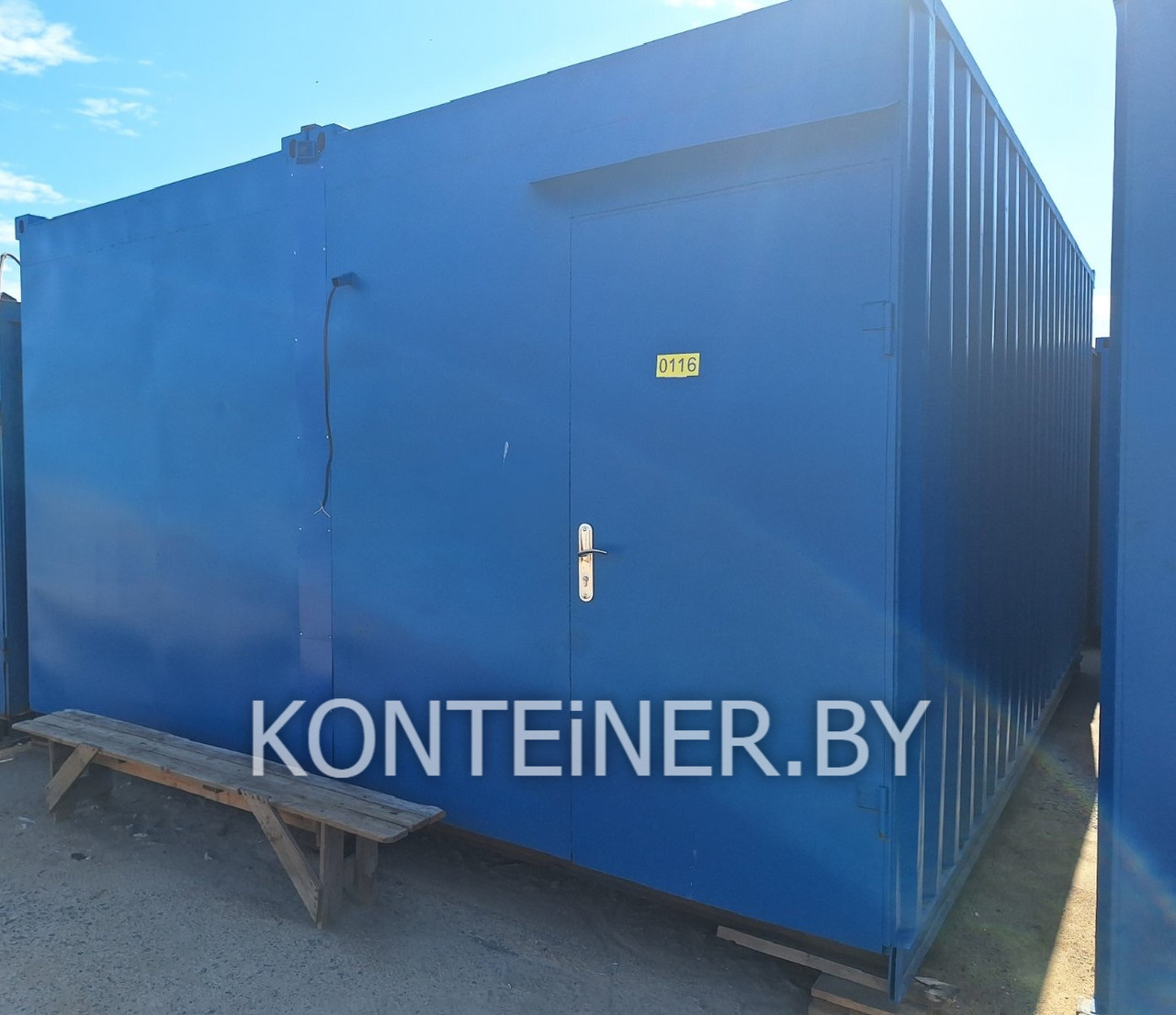 Штаб стройки