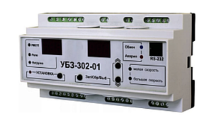 Универсальный блок защиты УБЗ-302-01