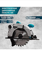 Пила циркулярная Oasis PC-185 NEW (1600Вт, 5000 об/мин, 185мм, до 65мм)