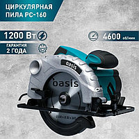 Пила циркулярная Oasis PC-160 NEW (1200Вт, 4600 об/мин, 160мм, до 55мм)