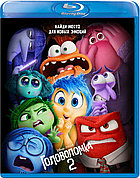 Головоломка 2 (BLU RAY Видео-фильм)