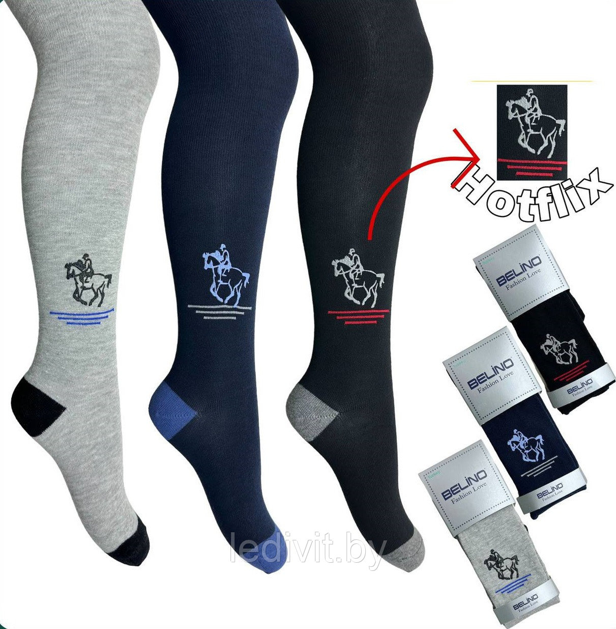 Колготки с рисунком для мальчика