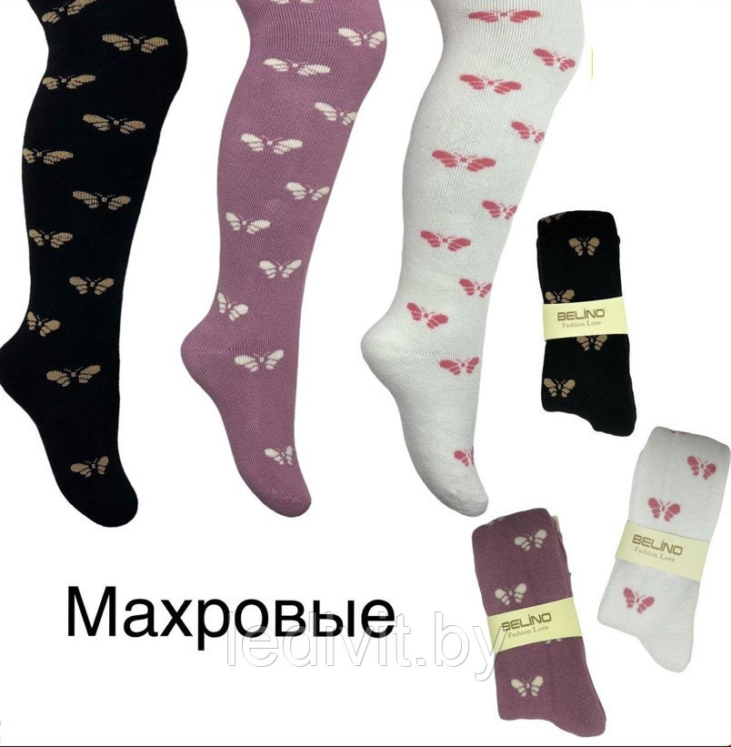 Колготки для девочки с рисунком махровые