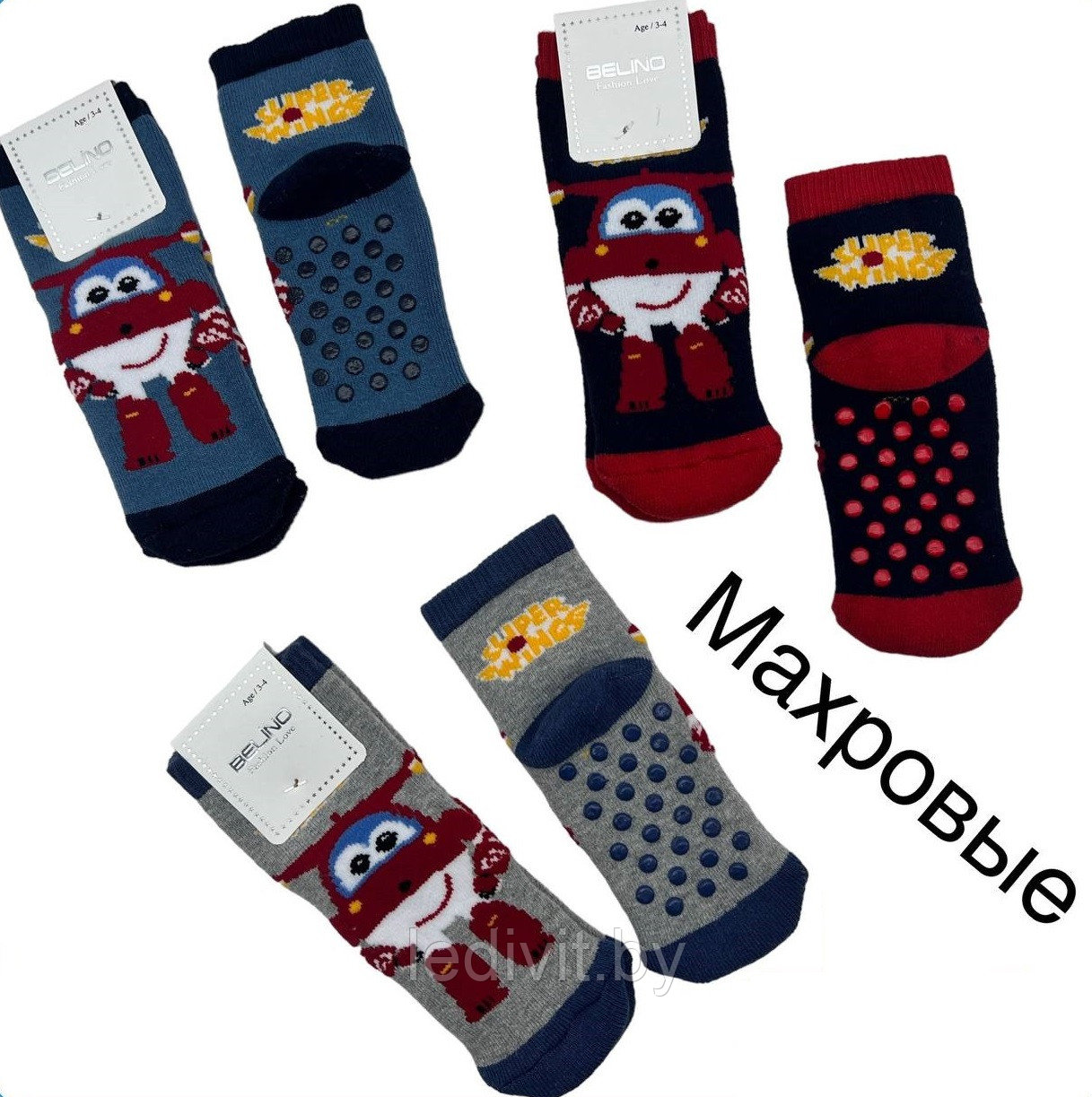 Носки для мальчика с антискользящей подошвой махровые