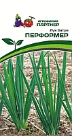 Лук батун ПЕРФОРМЕР 1г