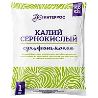 Сульфат калия Интеррос Бельгия 1кг