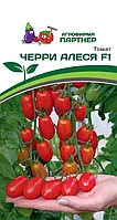 Томат ЧЕРРИ АЛЕСЯ F1 2-ной пак. 5шт