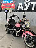 Детский электротрицикл RiverToys K003PX (розовый), фото 5