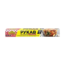 Рукава для запекания