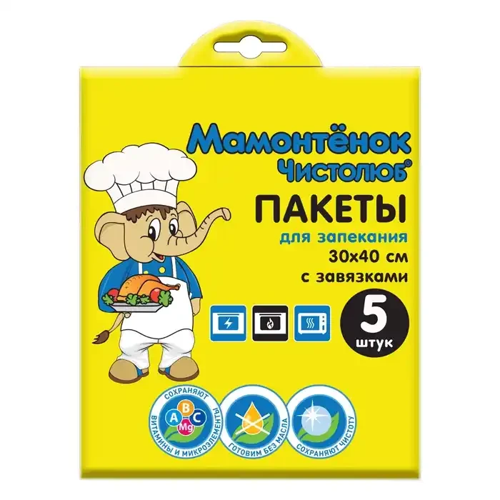 Пакеты для запекания с завязками MPM6726 30 х 40 см 5 шт
